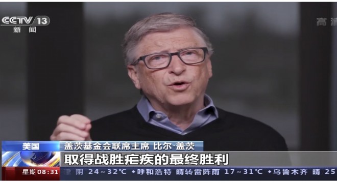 Bill Gates'ten Çin'e tebrik