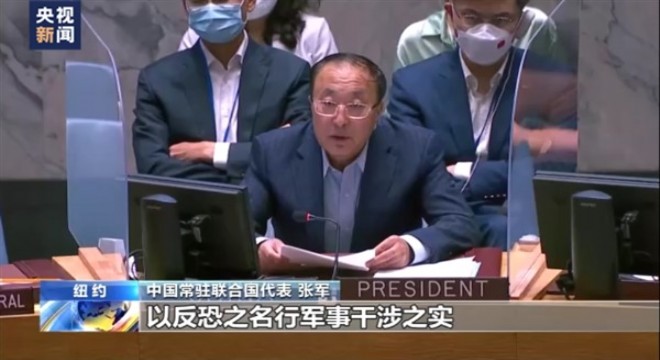 Çin'den gelişmekte olan ülkelere terörle mücadelede yardım çağrısı